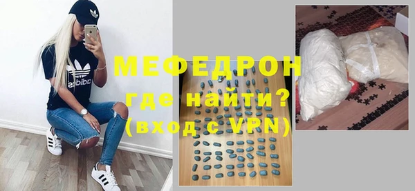 мефедрон VHQ Бугульма