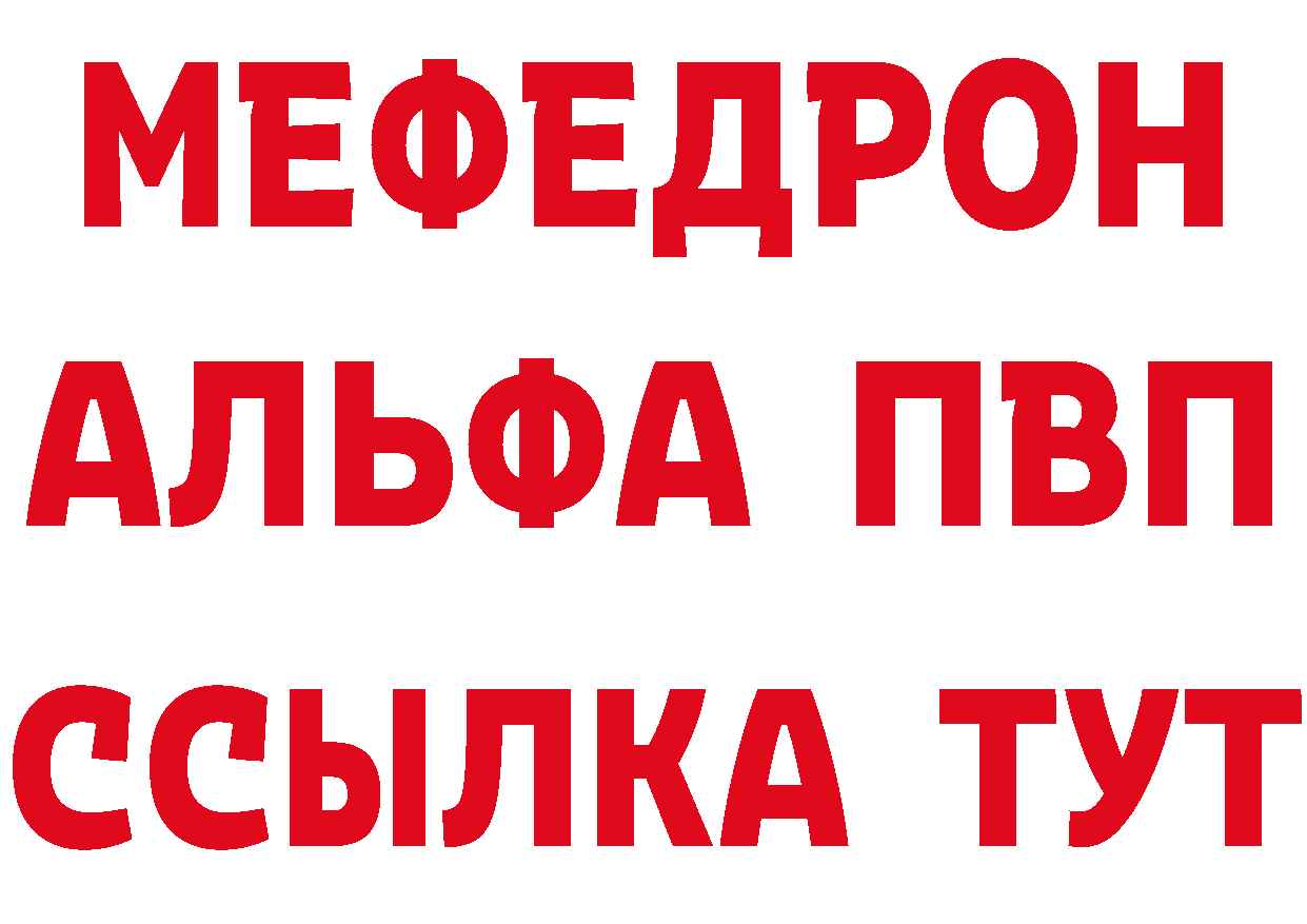 Как найти закладки? площадка как зайти Голицыно